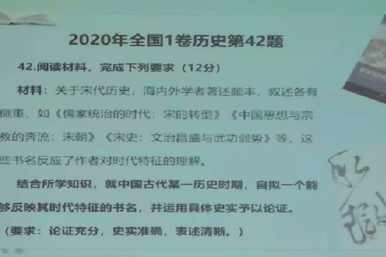 教育部张卓玉：中高考命题改革的大趋势