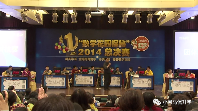 2014-2021数学花园探秘（原YCB）大师赛历年真题合集！