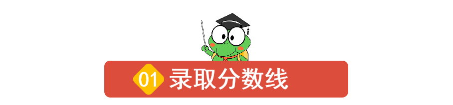 在深圳参加中考，考多少分才能入读10大热门高中？