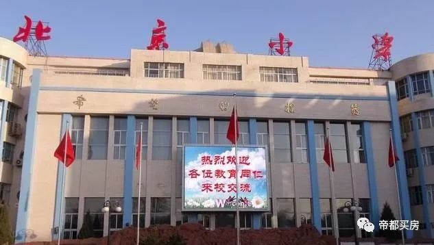 2022年北京四大城区幼升小入学时间表（参考2021年）