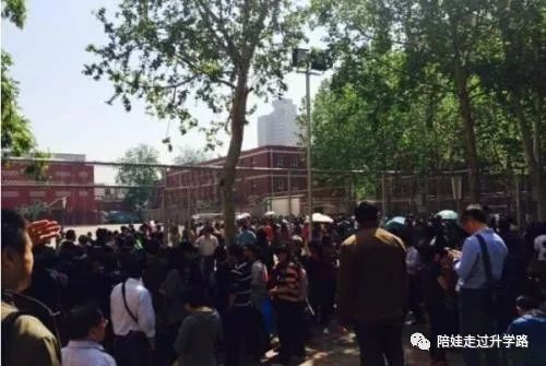 亲身经历过的八少八素和人大附早培考试