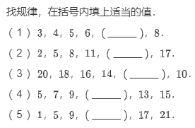 小朋友在学会数列之后，如何向数表进阶？