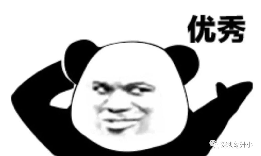 深圳外国语学校（集团）宝安学校怎么样？