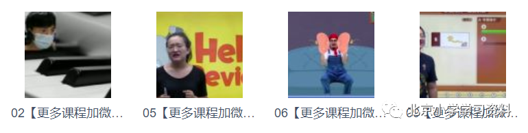 【2020-暑】大班升一年级/幼升小英语暑期培训班