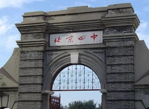 聚焦丨西城四中、八中小升初等校有哪些招生途径？学校情况、师资如何