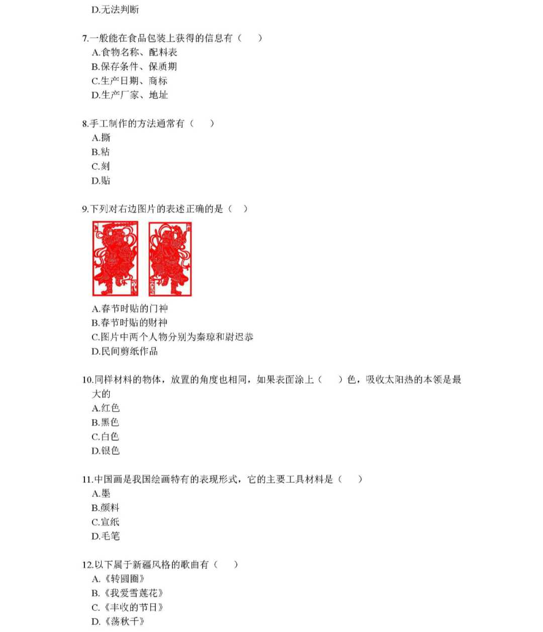 图片