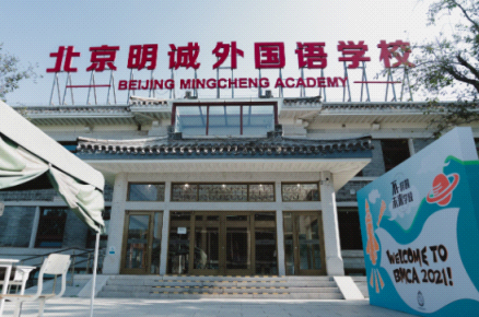 一所由十一学校名师、金牌竞赛教练打造的状元梦工厂