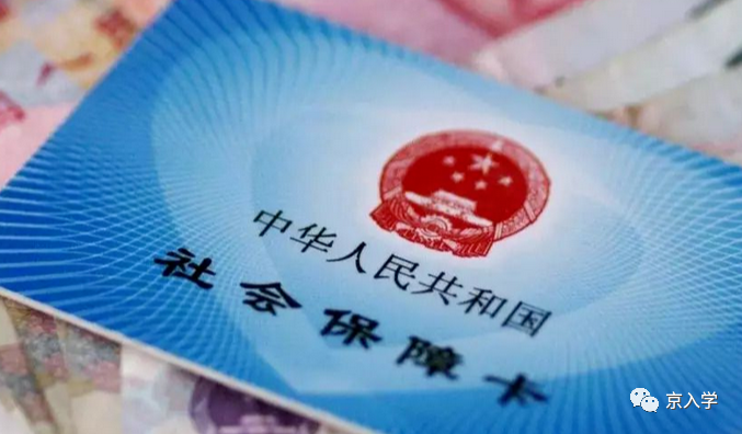 2022年北京入学在京务工就业证明是什么？如何提供？