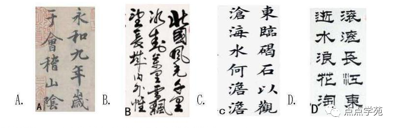 2019年第四届鹏程杯百科知识竞赛试题卷
