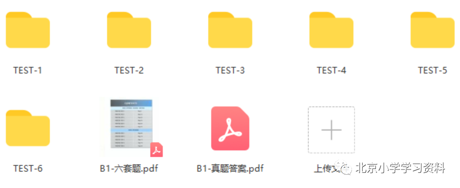 IESOL朗思B1考试6套真题--带听力、答案、听力文本、答题卡