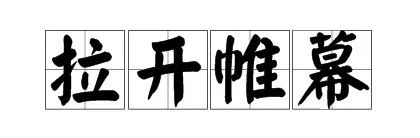 2022年北京小升初报名-录取-上岸详细解答