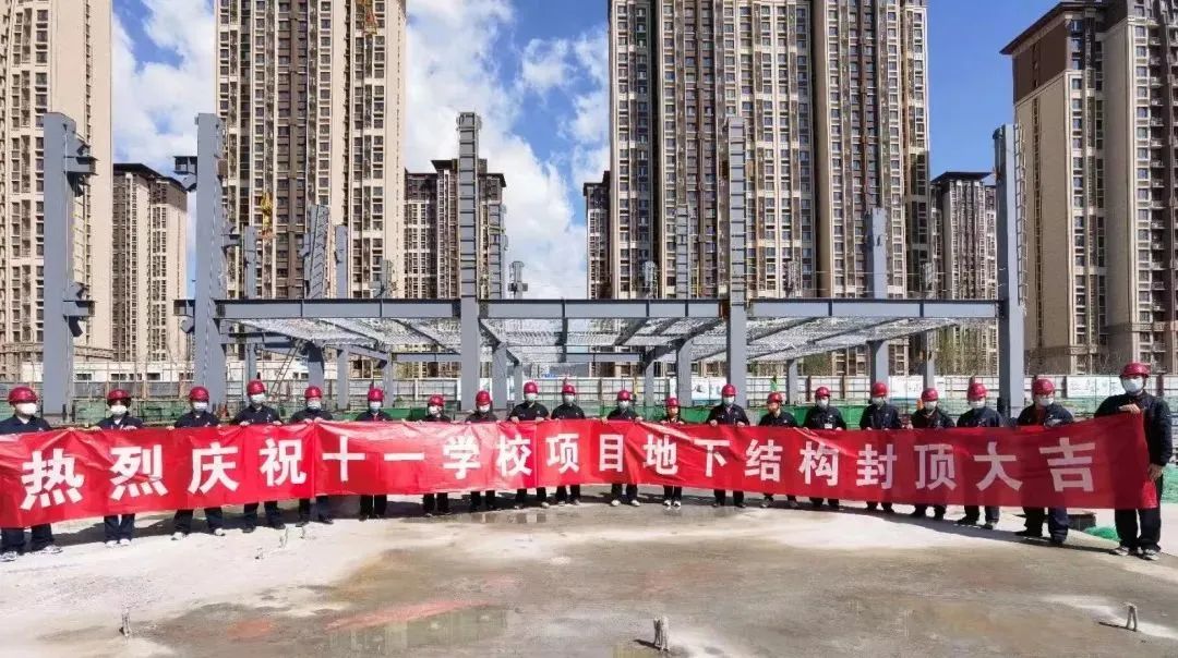 快看丨石景山这所入选2022北京重点工程学校 进入地上结构施工