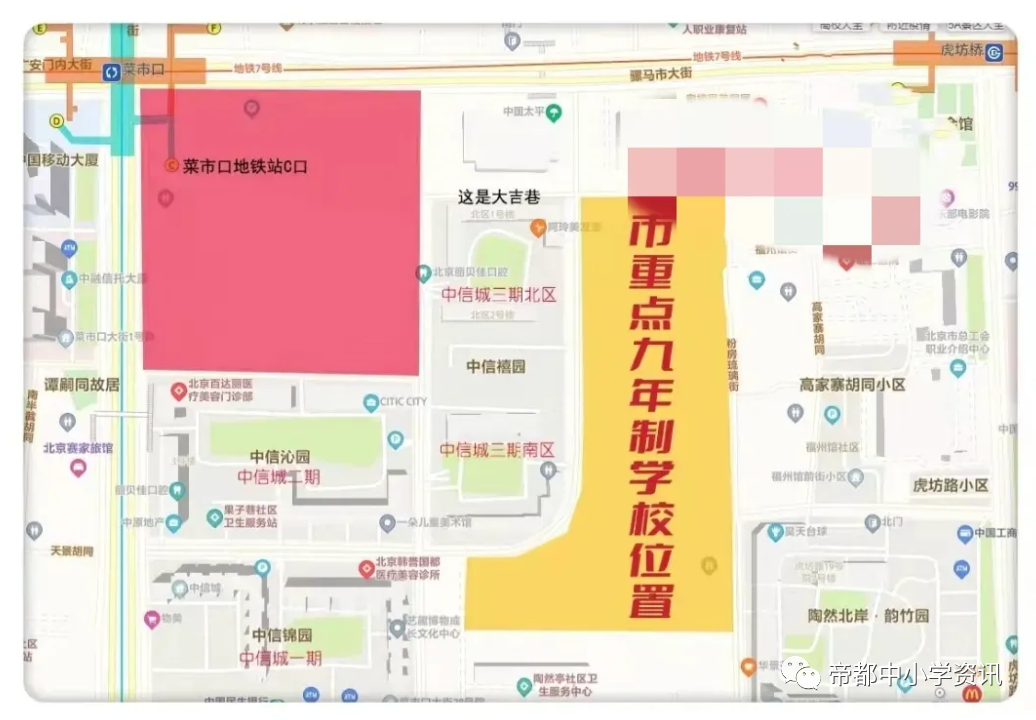 北京西城区新建一所市重点一贯制学校，规模超北京四中。