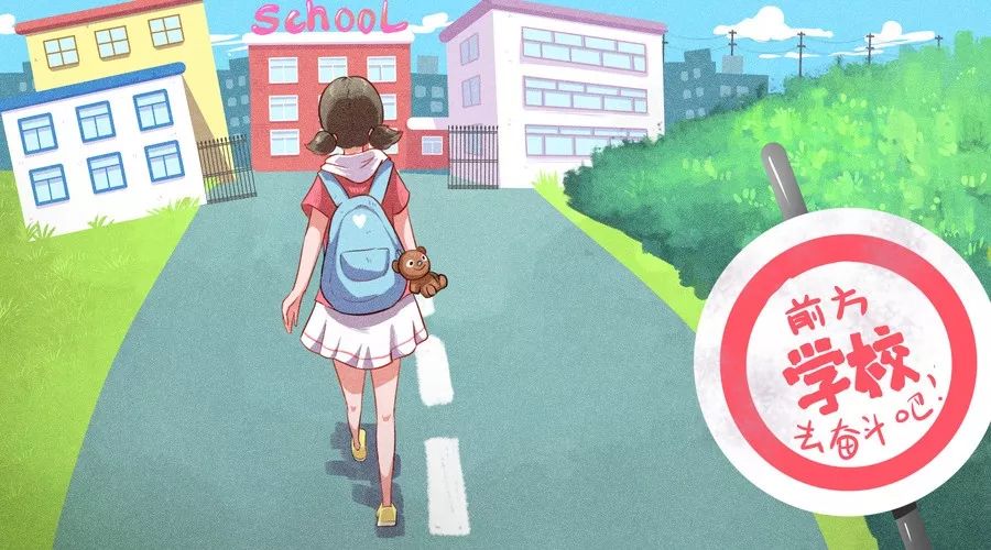 含退费规定！深圳民办中小学收费政策常见问题解答来了