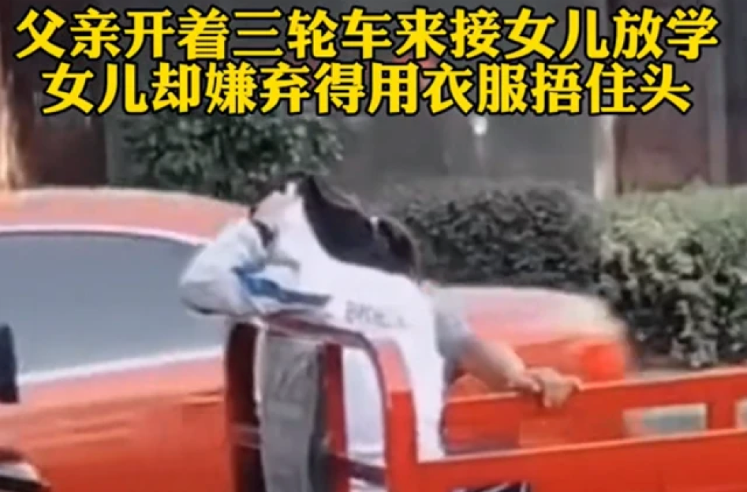 【家庭教育】•“爸爸，为什么别人都是开车接送，就你骑三轮？”这位家长的回答堪称教科书