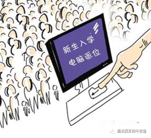 多学区对应初中校有变动！海淀区小升初17学区派位图