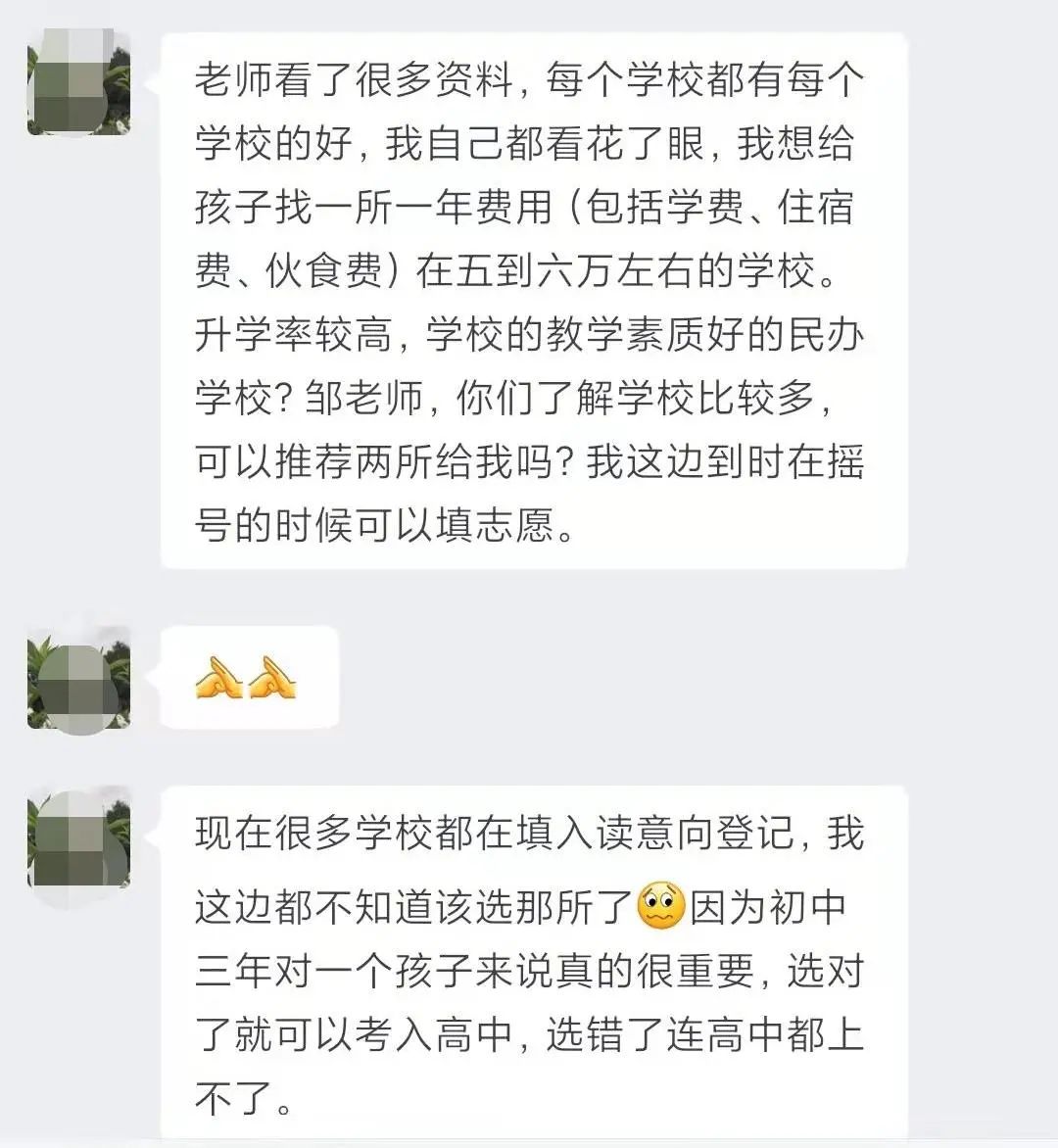 选校攻略：学费5-6万的优质民校，推荐这三所