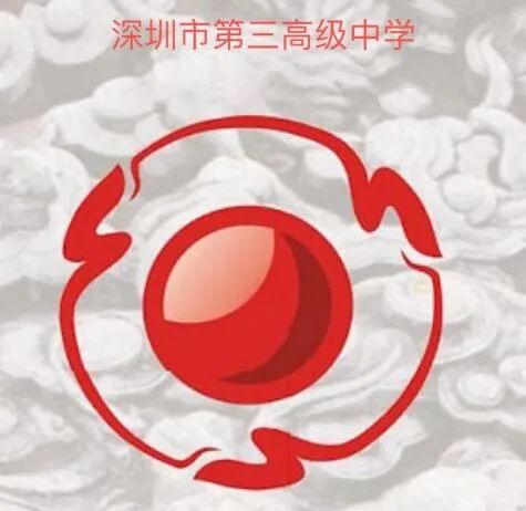 深圳探校︱市教育局直属全寄宿学校，今年高考282人次获得单科A＋，这样的三高可考虑一下