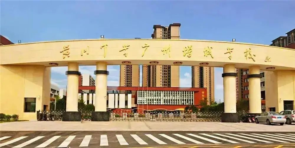 2022小升初：黄冈中学广州增城学校今年中签率仅为5.3\%