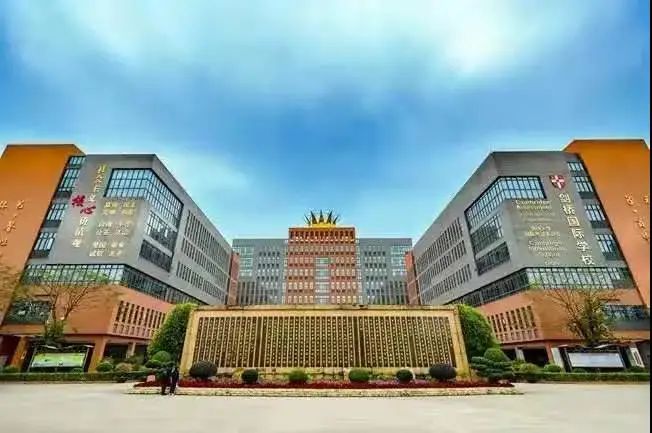 2022小升初：黄冈中学广州学校近两年摇号情况分析