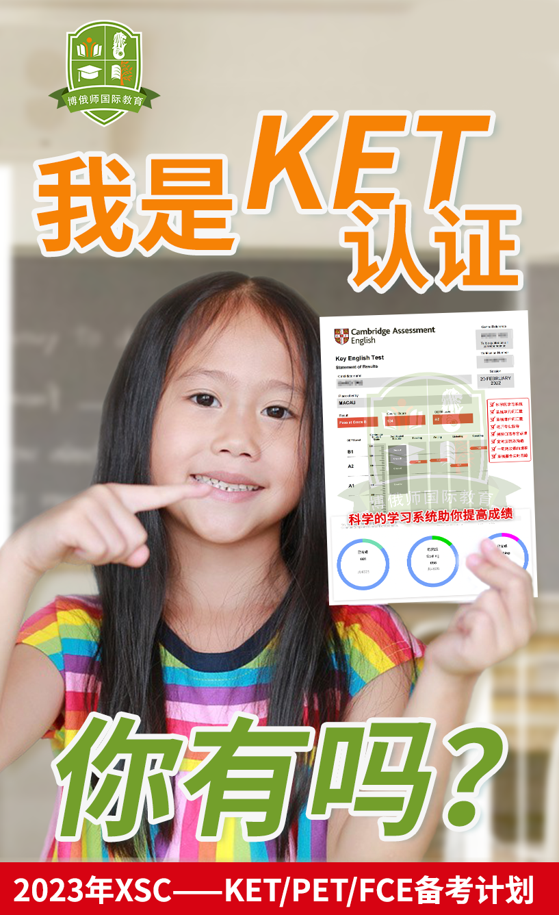百炼成钢|2023年XSC备考计划，现在学，8月考，资源稀缺，不容错过！