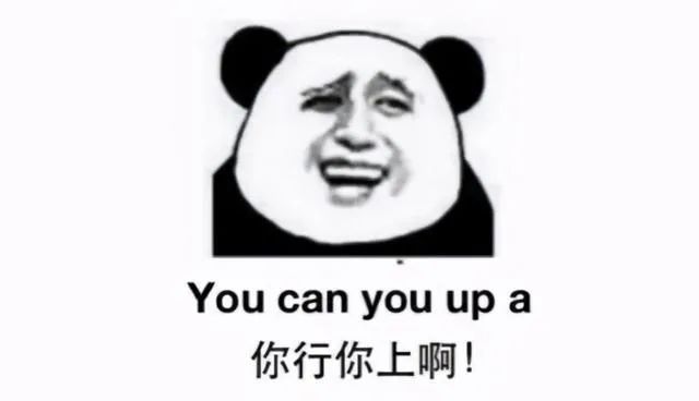 学英语,你是学“英汉翻译”，还是“掌握”英语？