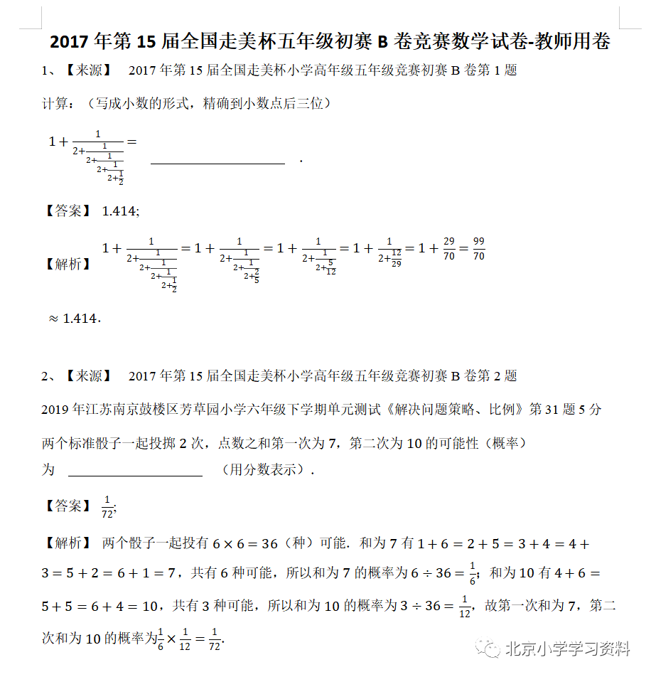 图片