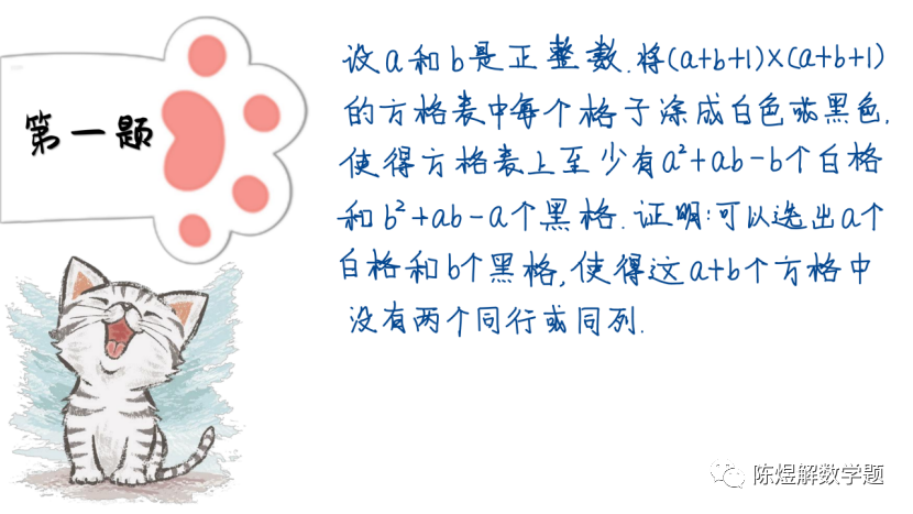 2022年美国数学奥林匹克试题和解答