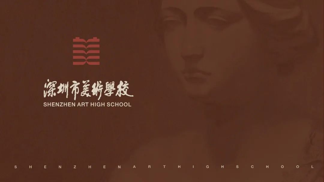 【深圳探校】深圳市美术学校：一所以美术为特色的公办综合艺术高中！
