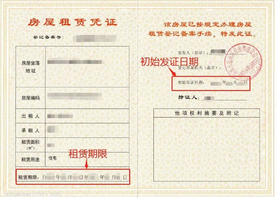 【入学提醒】南山区2023年学位申请要求有变！取消计生核验！