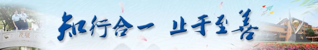 在这里，遇见更好的自己——热诚欢迎优秀学子报考东涌中学