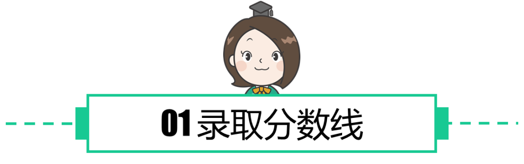 在深圳参加中考，考多少分才能入读10大热门高中？