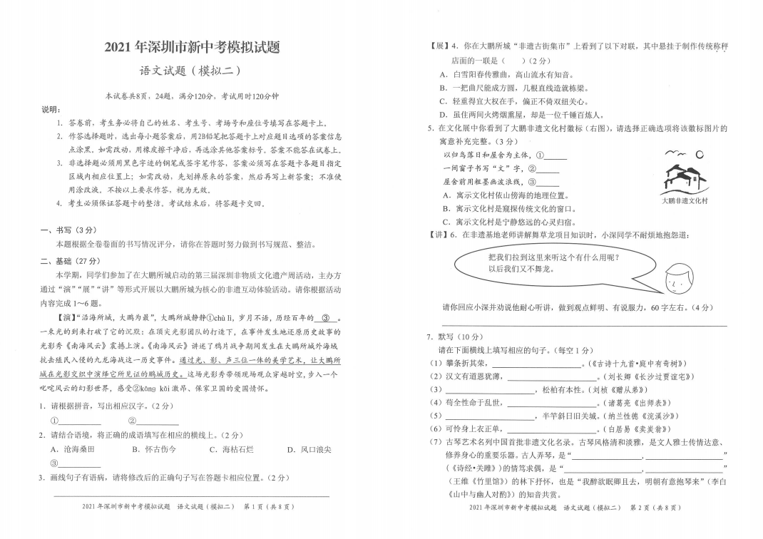 图片
