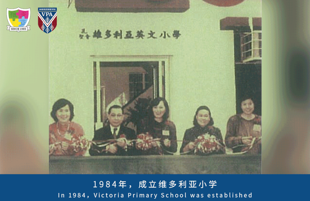 定了！维多利亚教育集团（中国）中小学将落户深圳前海！计划9月开学！