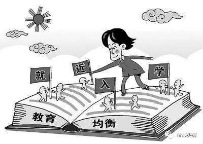 2022年北京义务教育入学政策发布！继续稳妥推进多校划片!