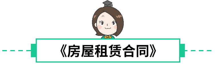 事关孩子读公办！租赁合同≠租赁凭证，90\%深圳家长都搞错！（附办理方法）
