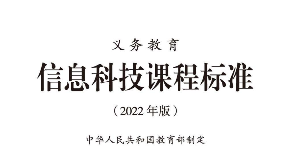 深圳家长请注意！2022年新课标大动作！这门科目你不得不重视！
