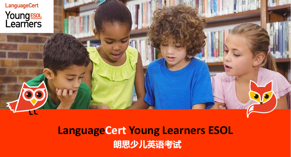 京城朗思官方考点5月29日（周六）加考喽
