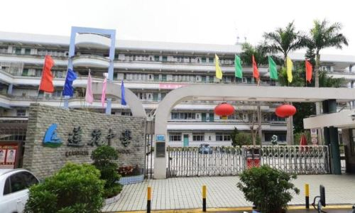 深圳初中介绍丨莲花中学北校区