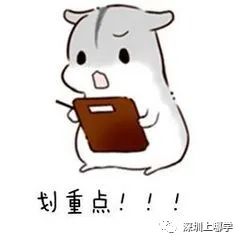 提前锁定！深圳托幼22年秋季学位开放名额，包含25家园所，都可免费预约～