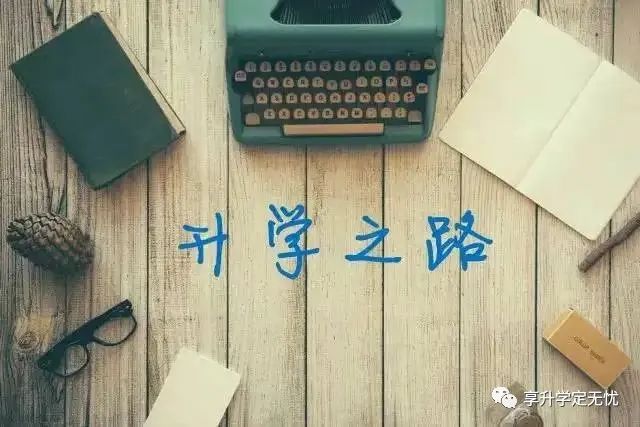 速看 | 2022升学人数确定~北京城4区各入学途径招生计划？录取率？