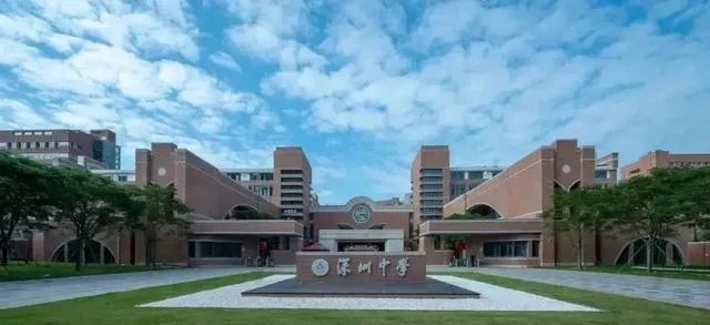五大学校分析篇丨深圳中学