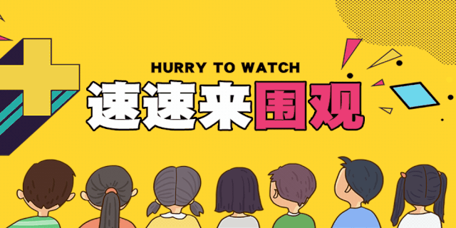 超全！深圳10区小一初一学位申请所需材料清单汇总！你都准备好了吗？