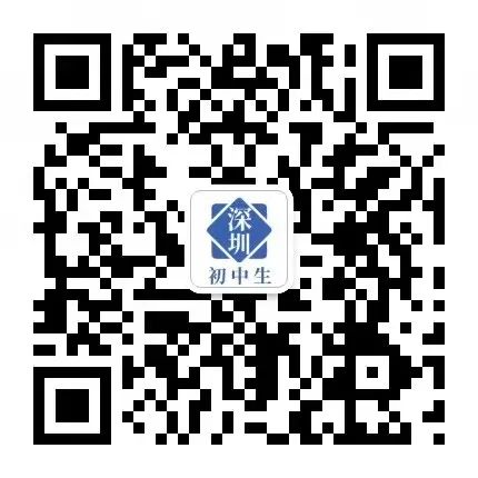 2022深圳中考择校与志愿填报参考数据汇总