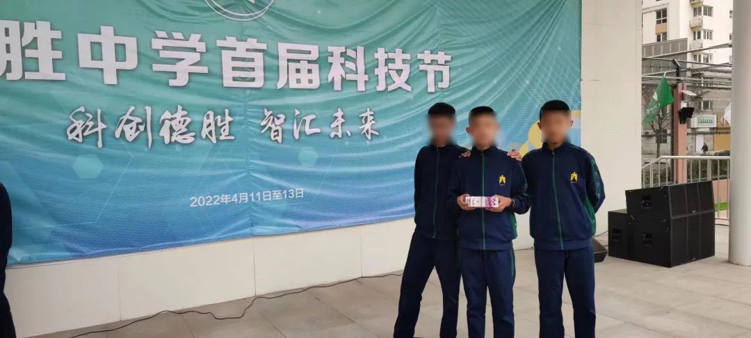 近距离接触德胜中学