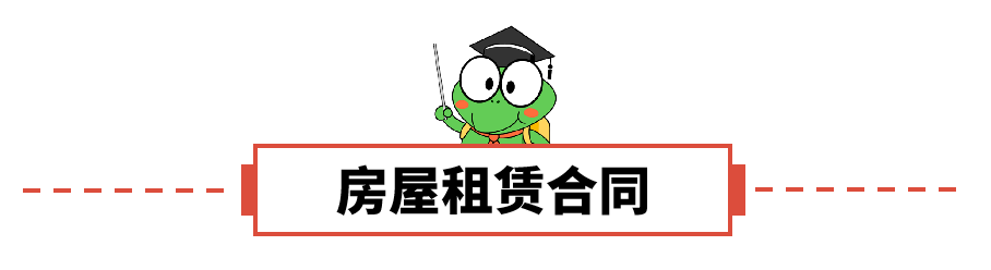 事关孩子读公办！租赁合同≠租赁凭证，90\%深圳家长都搞错！（附办理方法）