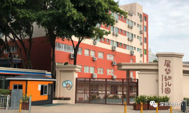 深圳这个区的学校自带“四大”光环！教育资源响当当，简直“神仙打架”！