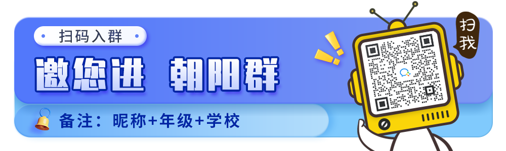 朝阳小升初，陈本/陈分/陈分实验初中校怎么招生？