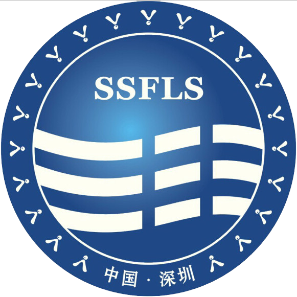 招生简章 | 深二外等你 一起向未来
