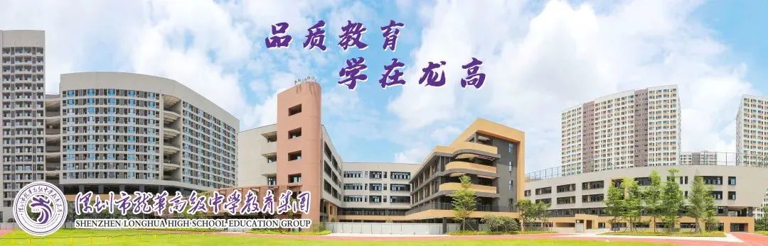 盘龙高①｜中考在即！2022年新高一招生问答助你成功上岸！